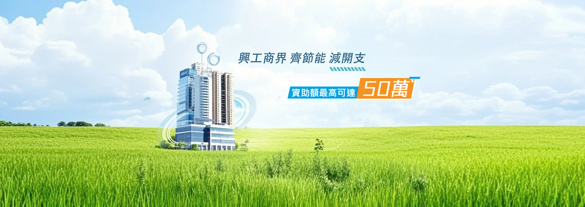 轮播图1